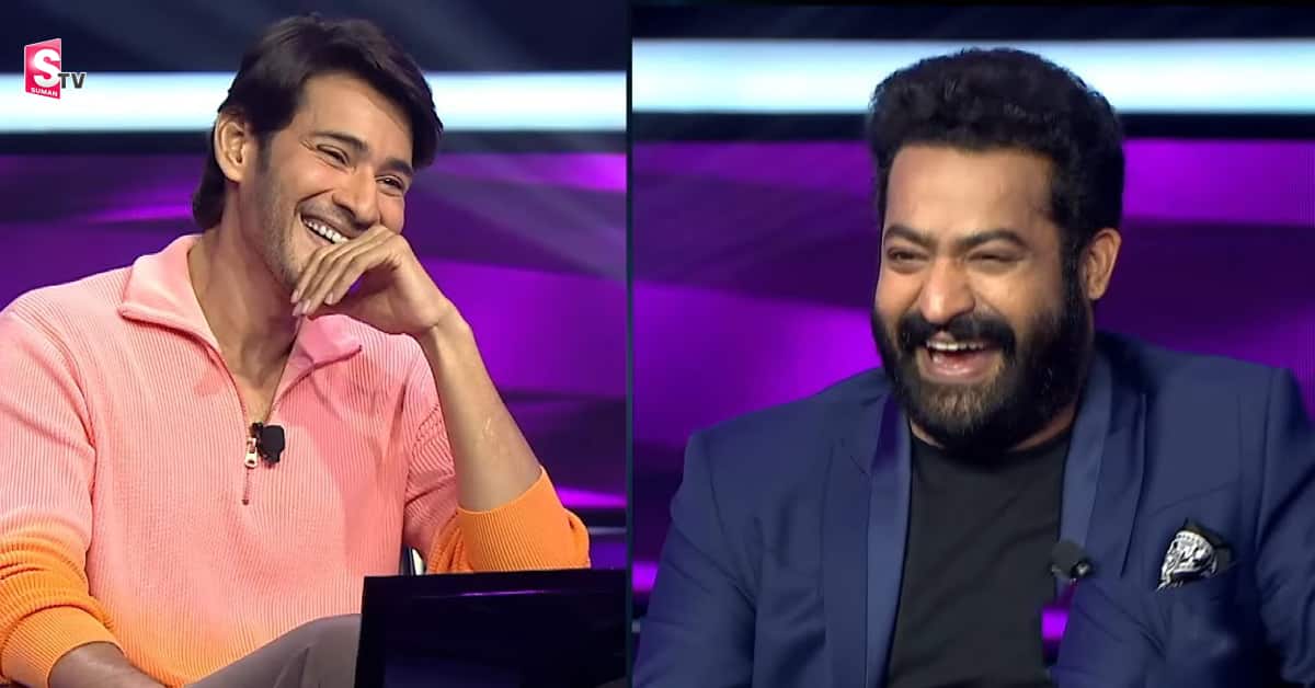 ఎవరు మీలో కోటీశ్వరులు షోలో మహేశ్ బాబు మాస్ ఎంట్రీ! దద్దరిల్లిన ప్రోమో!