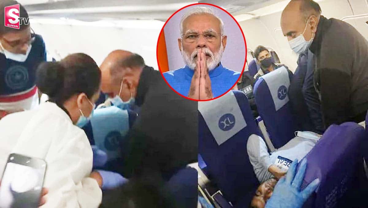 తోటి ప్రయాణికుడి ప్రాణాలు కాపాడిన కేంద్రమంత్రి.. ప్రధాని మోదీ ప్రశంసలు!