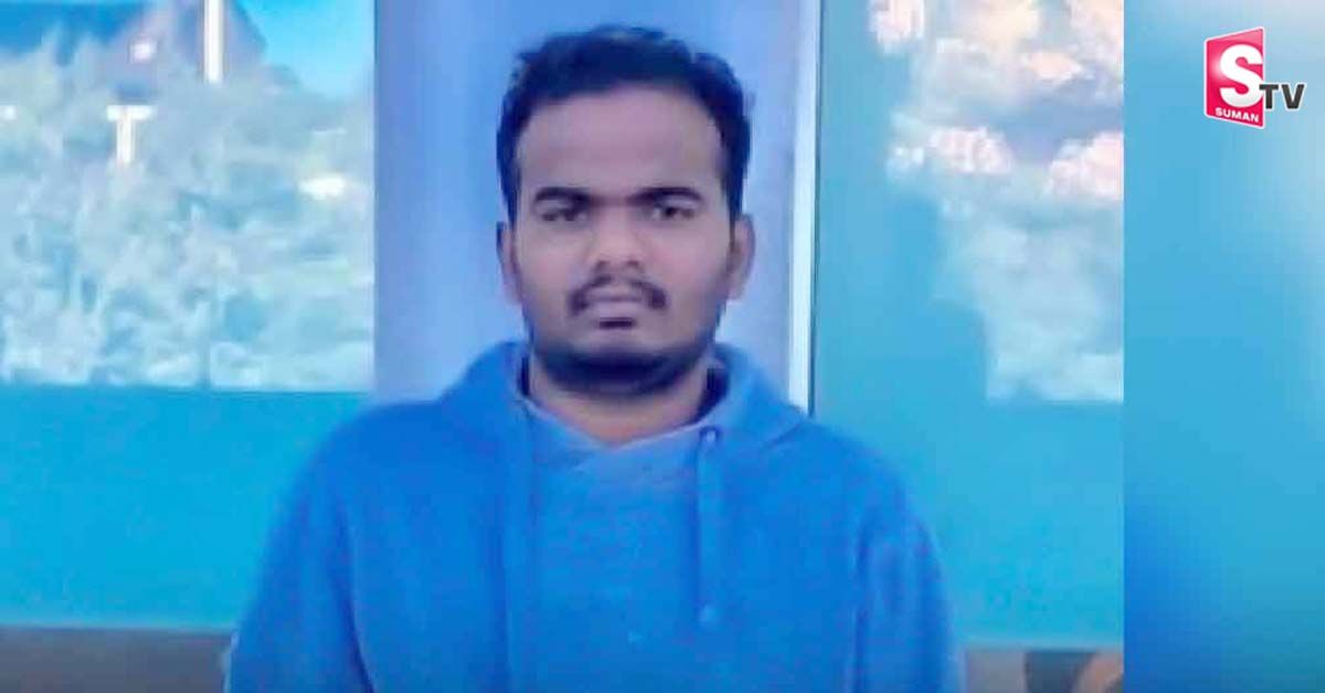 అమెరికాలో తెలుగు యువకుడి మృతి
