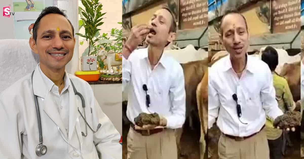 ఆవు పేడ, గో మూత్రంతో ఎన్నో ఆరోగ్య ప్రయోజనాలంటున్న వైద్యుడు!
