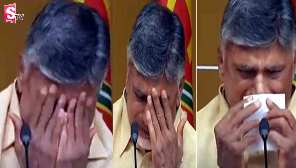 లైవ్ లోనే బోరున ఏడ్చిన చంద్రబాబు నాయుడు
