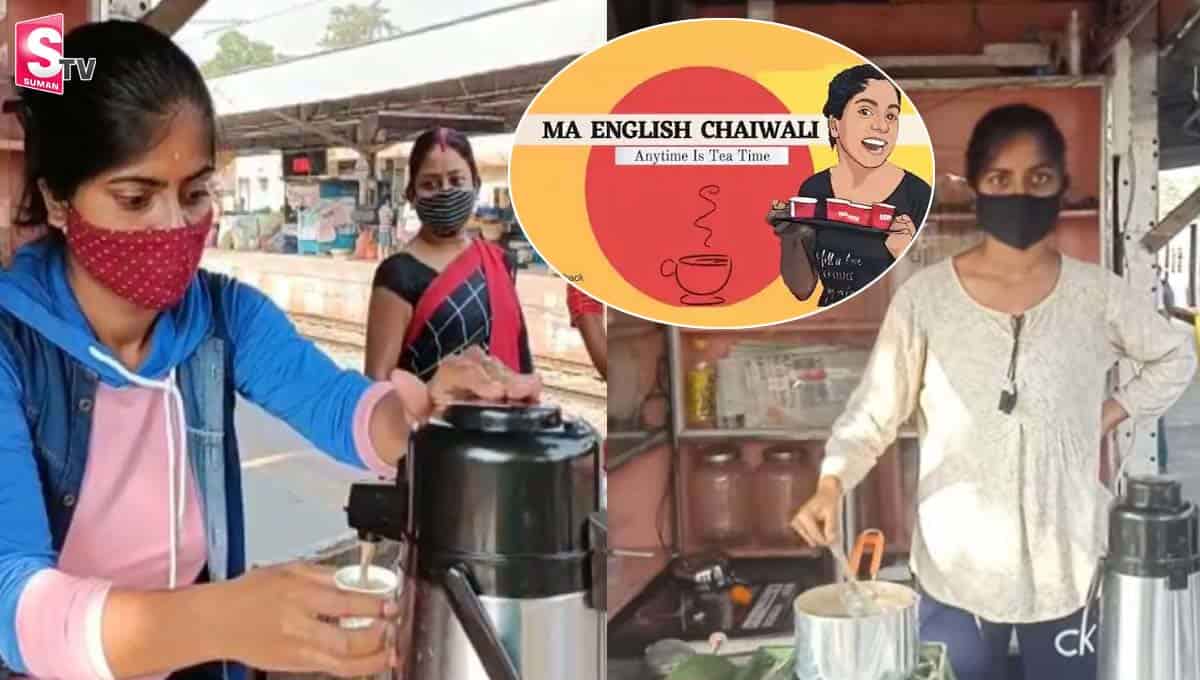 గ్రాడ్యూయేట్ చేసిన రాని ఉద్యోగం.. టీ స్టాల్ తో నెరవేరిన యువతి కల