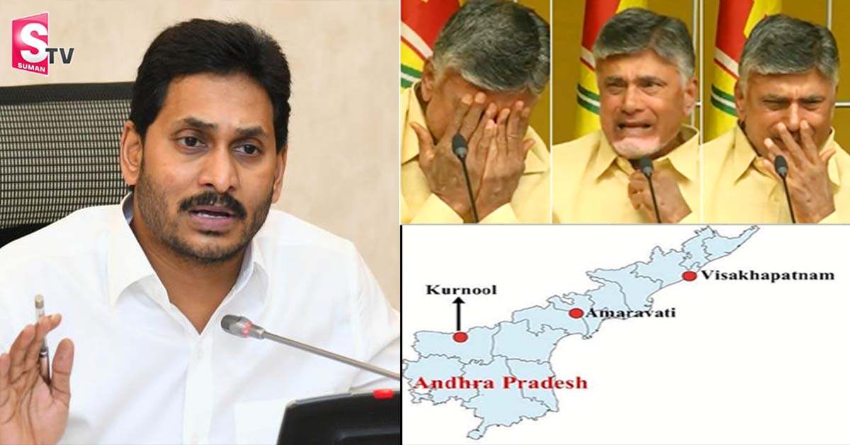 రాజధానుల బిల్లు ఉపసంహరణ.. చంద్రబాబు ఇష్యూని సైడ్ చేయడానికేనా?