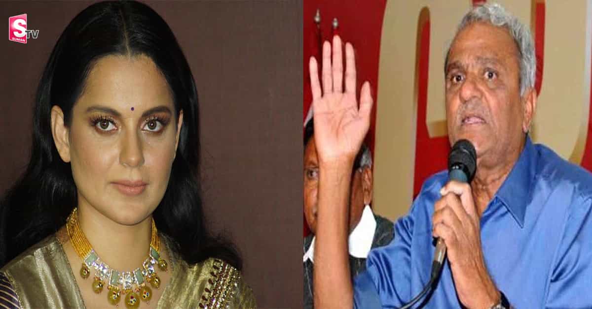 కంగనా రనౌత్ వ్యాఖ్యలపై సీపీఐ నేత నారాయణ ఫైర్