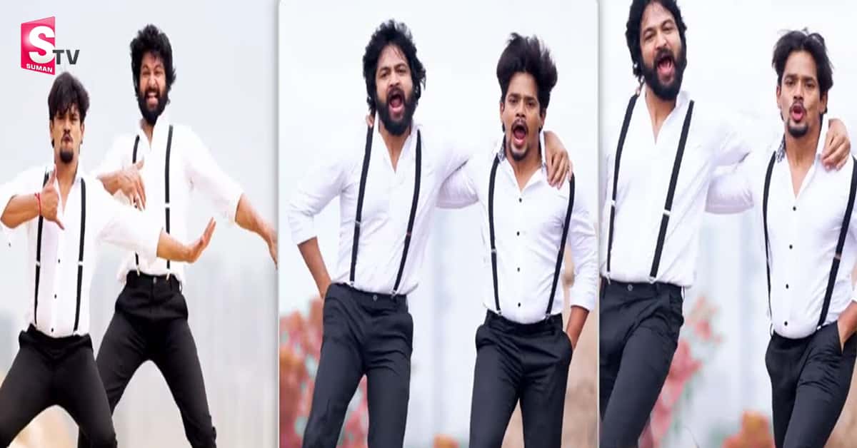 నాటు నాటు అంటూ సోహైల్, మెహ‌బూబ్‌ల డ్యాన్స్.. కేక పెట్టిస్తుందిగా..!