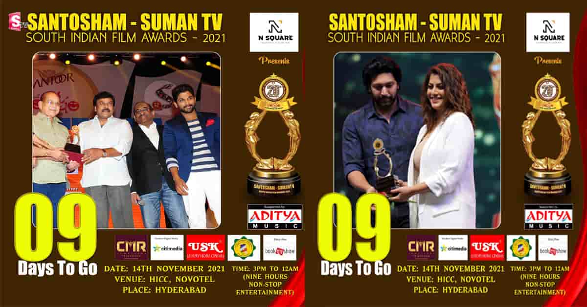 సంతోషం – సుమన్ టీవీ సౌత్ ఇండియన్ ఫిలిం అవార్డ్స్ ప్రమోషన్స్ కి సూపర్ రెస్పాన్స్