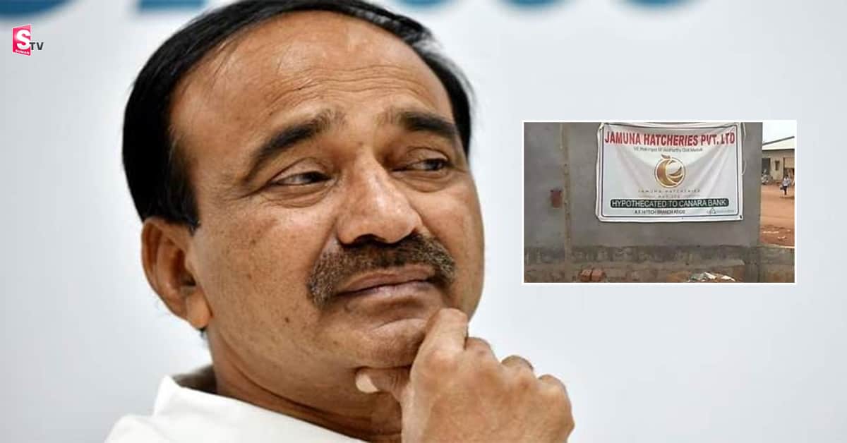 జమునా హేచరీస్‌ సంస్థకు నోటీసులు