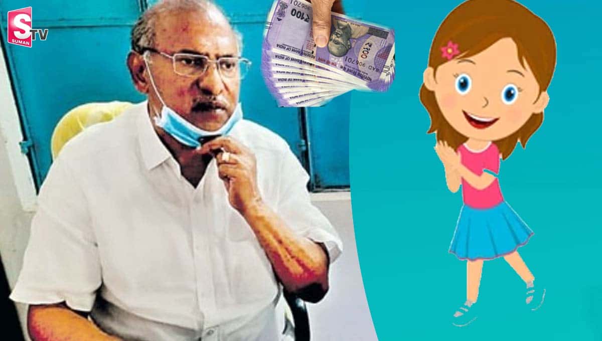 మంచి మనసు చాటుకున్న సర్పంచ్.. ఆడపిల్ల పుడితే రూ. 10వేలు గిఫ్ట్