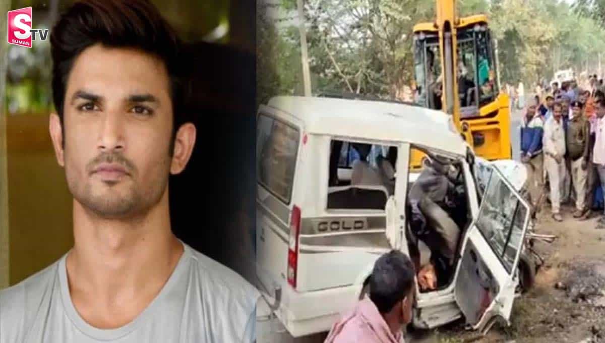 రోడ్డు ప్రమాదంలో సుశాంత్ బావా, మేనల్లుడు సహా ఆరుగురు దుర్మరణం!