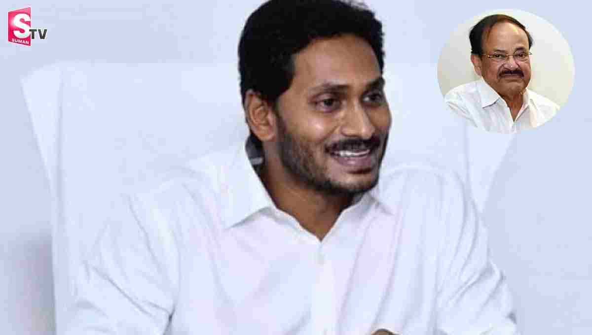 వెంకయ్యనాయుడుని రాష్ట్రపతిగా చూడాలని జగన్ సంచలన నిర్ణయం!