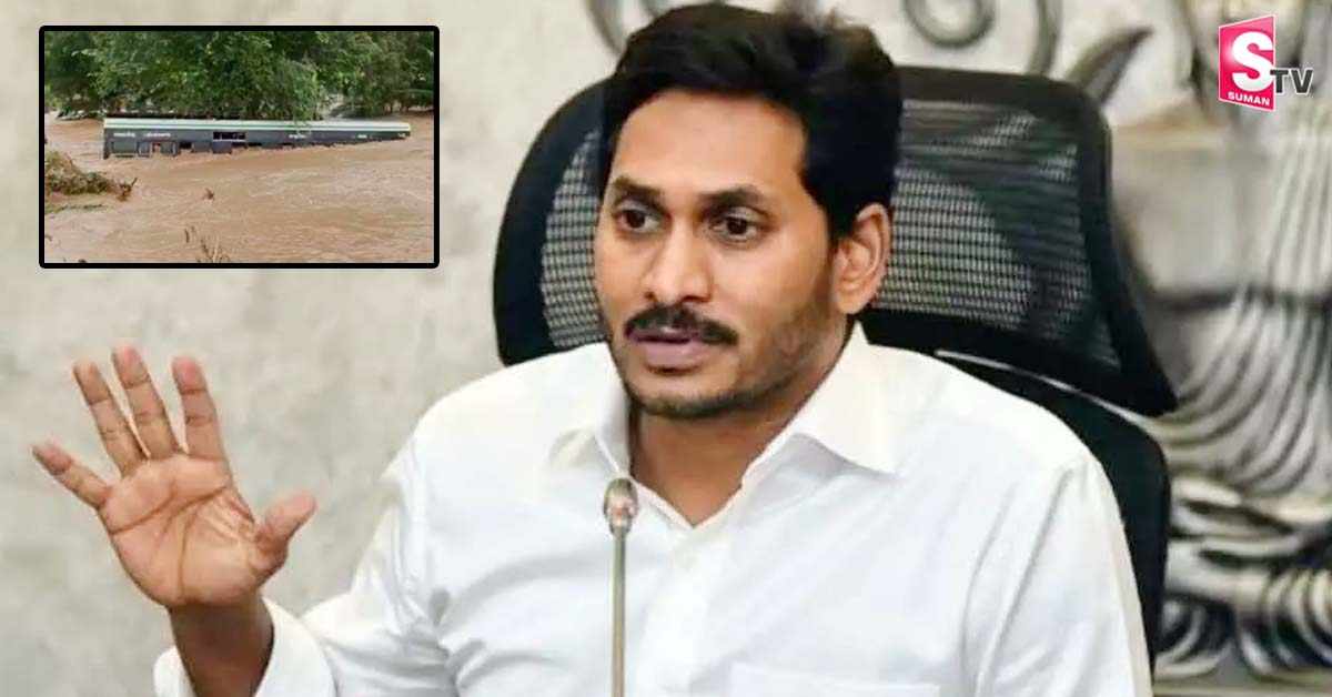 వరదల్లో మరణించిన వారి కుటుంబాలకు పరిహారం ప్రకటించిన సీఎం జగన్