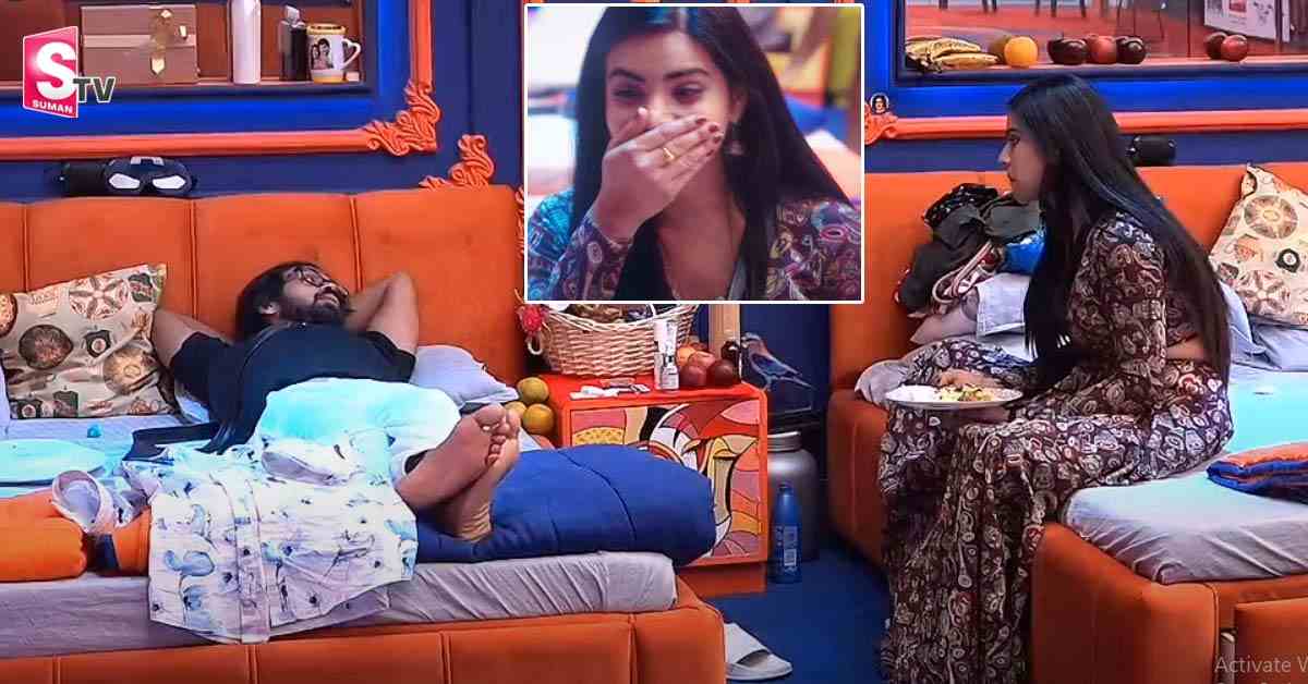 ఈ వారం ఎలిమినేట్‌ అయ్యేది తానేనని ఫిక్స్‌ అయిన ప్రియాంక..