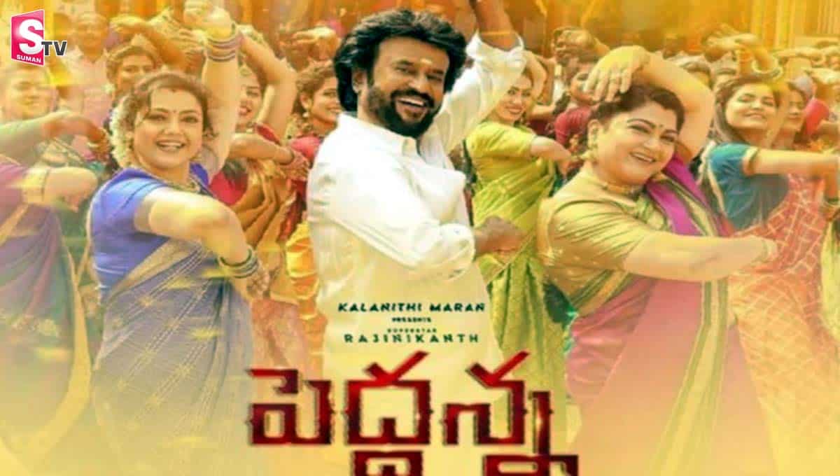 రజినీకాంత్  ‘పెద్దన్న’ నుంచి కలర్ ఫుల్ గా ‘ఆహా కల్యాణం’ లిరికల్ సాంగ్