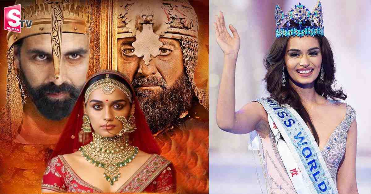 ఆకట్టుకుంటోన్న మానుషి చిల్లర్ నటించిన మూవీ టీజర్..