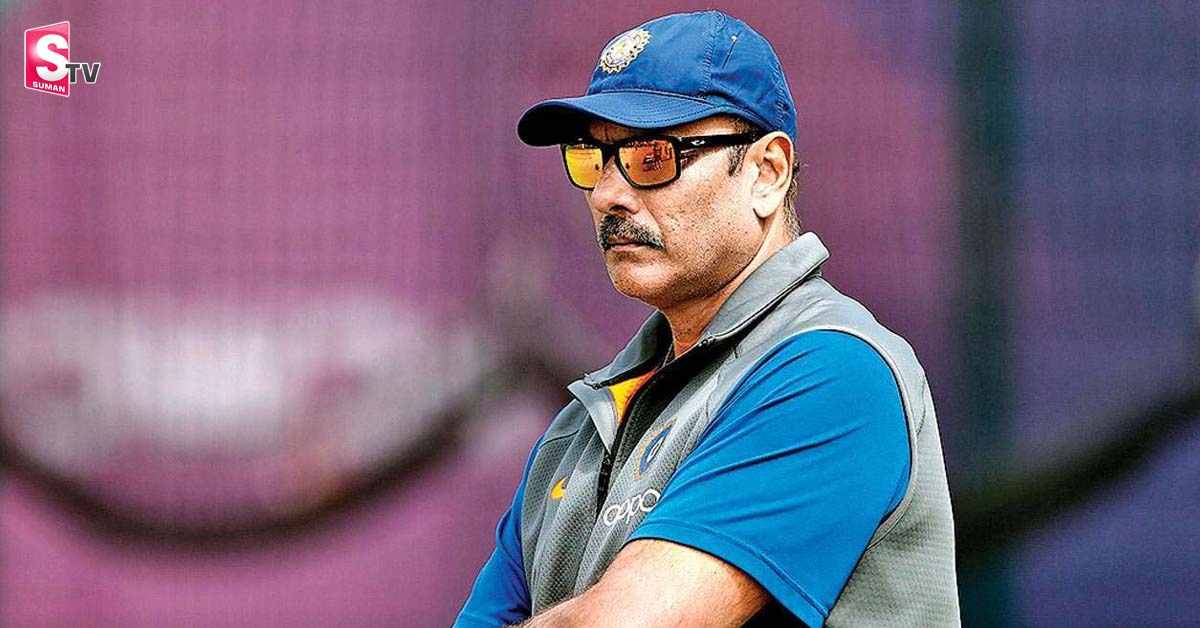 టీమిండియా హెడ్‌ కోచ్‌ గా రవిశాస్త్రి పదవీకాలం ముగింపు..