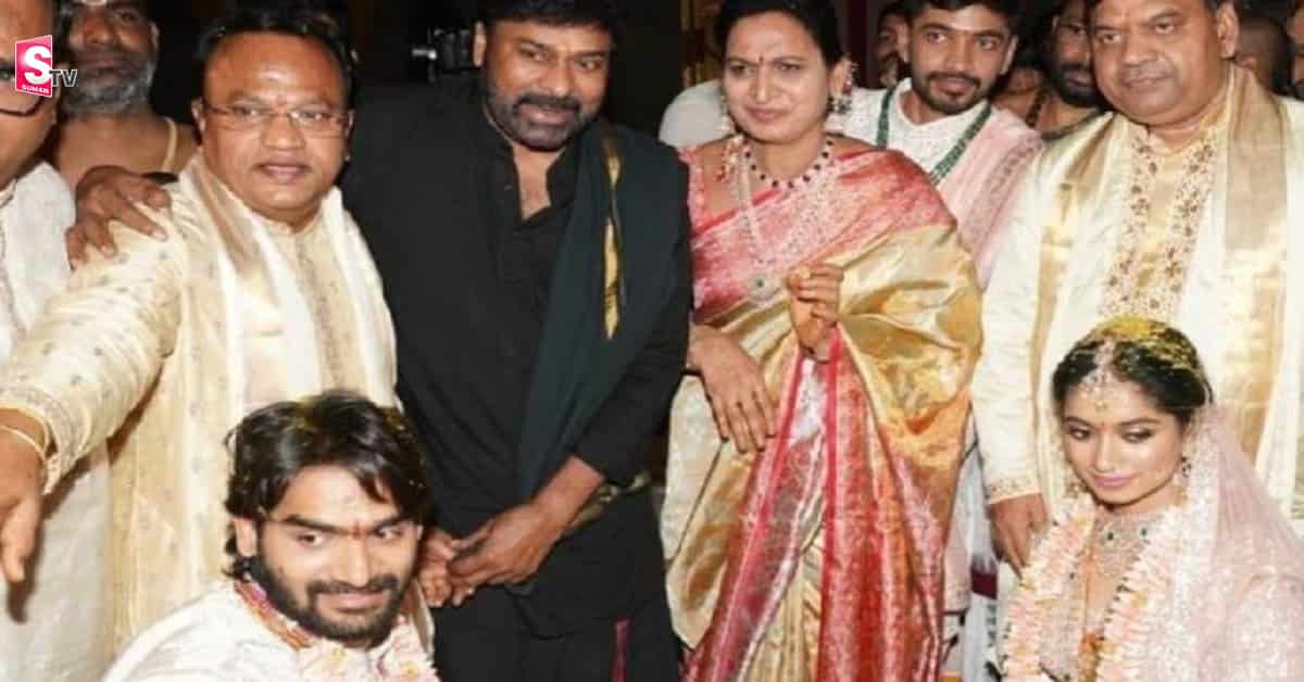 ఓ ఇంటివాడైన నటుడు కార్తికేయ.. హాజరైన చిరంజీవి