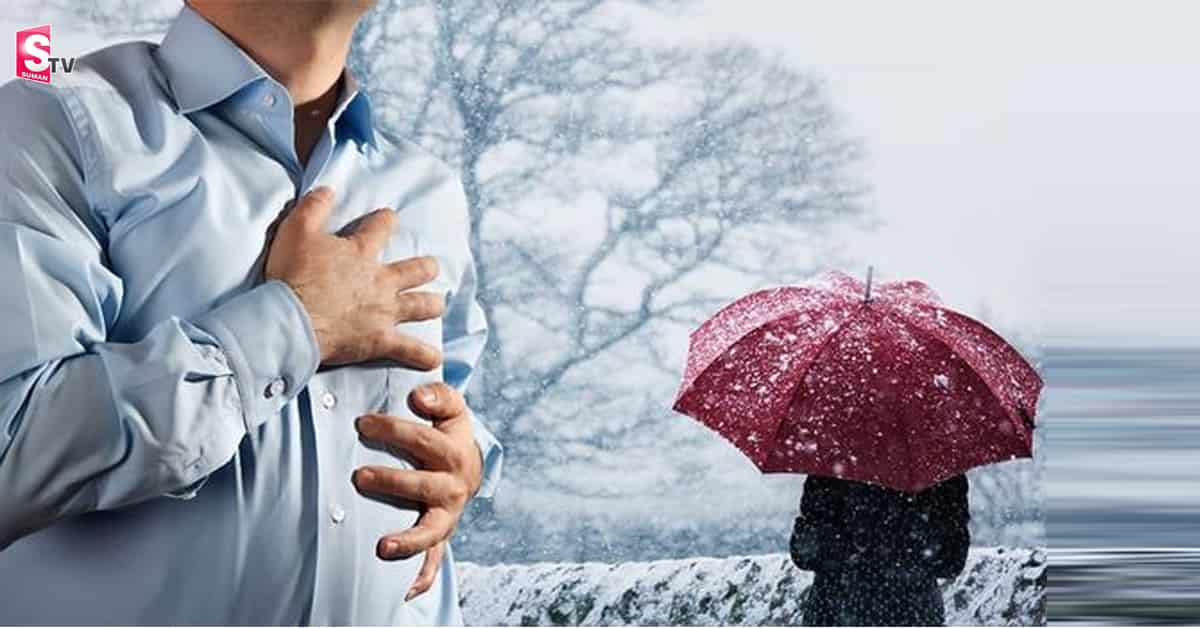 క్రమంగా పెరుగుతున్న చలి.. గుండె సమస్యలపై అప్రమత్తంగా ఉండాలంటున్న వైద్యులు!