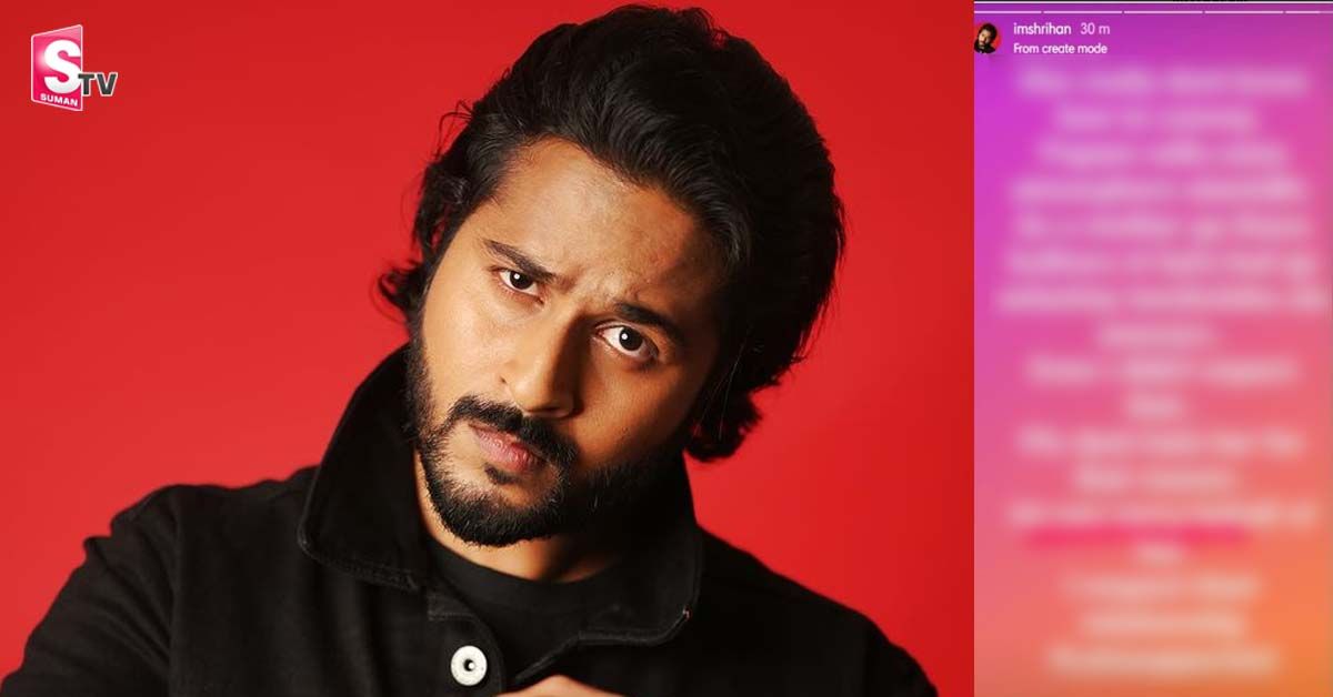 సిరి తల్లి కామెంట్స్‌ పై స్పందించిన సిరి లవర్‌ శ్రీహాన్‌..