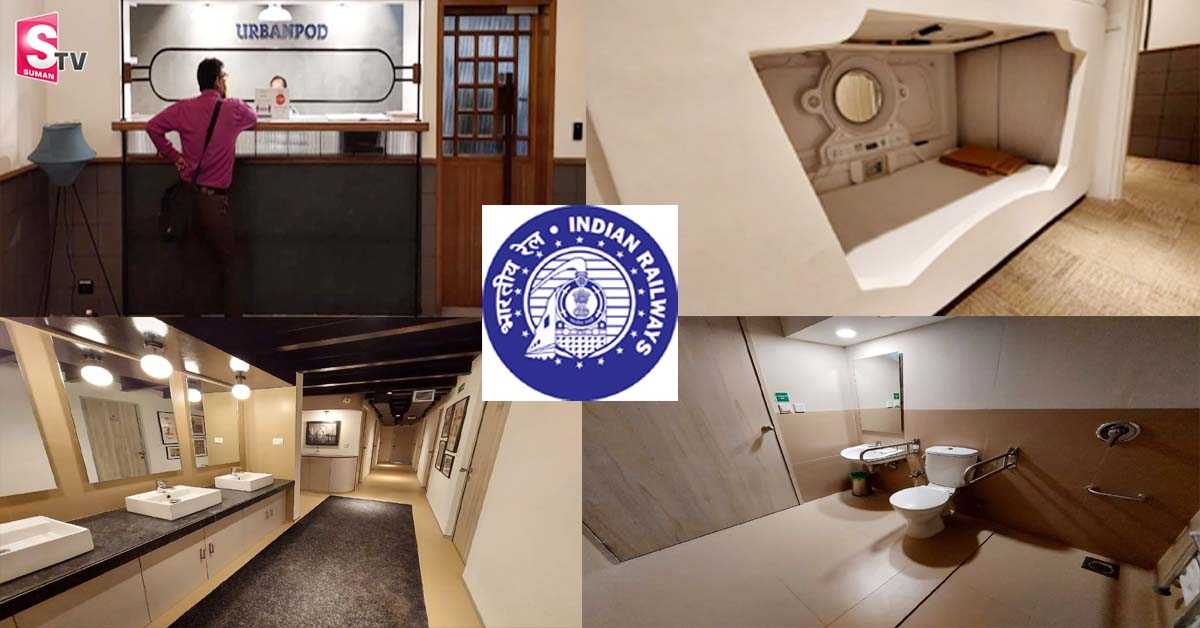 ముంబయిలో IRCTC, ఇండియన్‌ రైల్వేస్‌ ఆధ్వర్యంలో మొట్టమొదటి ‘పాడ్‌ హోటల్‌’…