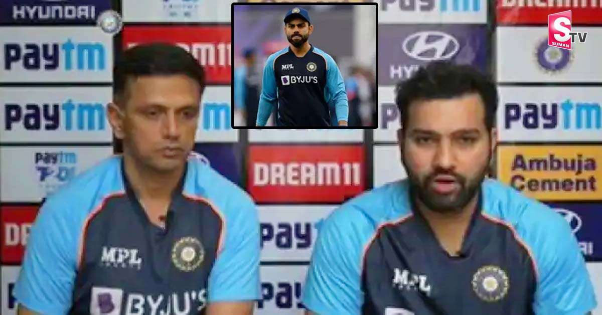 టీమిండియా జట్టులో కోహ్లీ స్థానంపై స్పందించిన రోహిత్ శర్మ