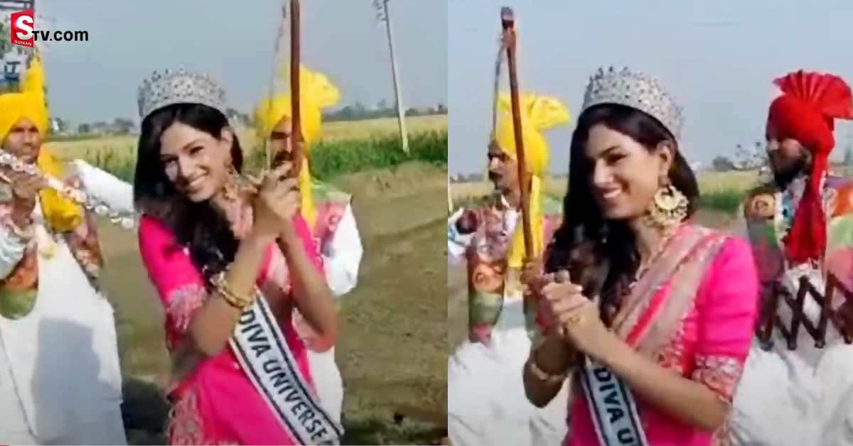 విలేజ్ లో విశ్వసుందరి సాంప్రదాయ నృత్యం.. వీడియో వైరల్!