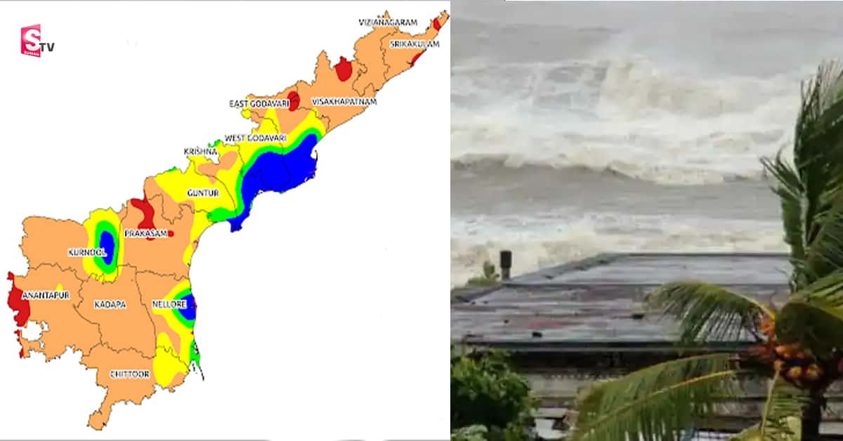 జావద్ ఎఫెక్ట్.. నేడు, రేపు ఏపీలో పరిస్థితి ఇలా ఉండనుంది..