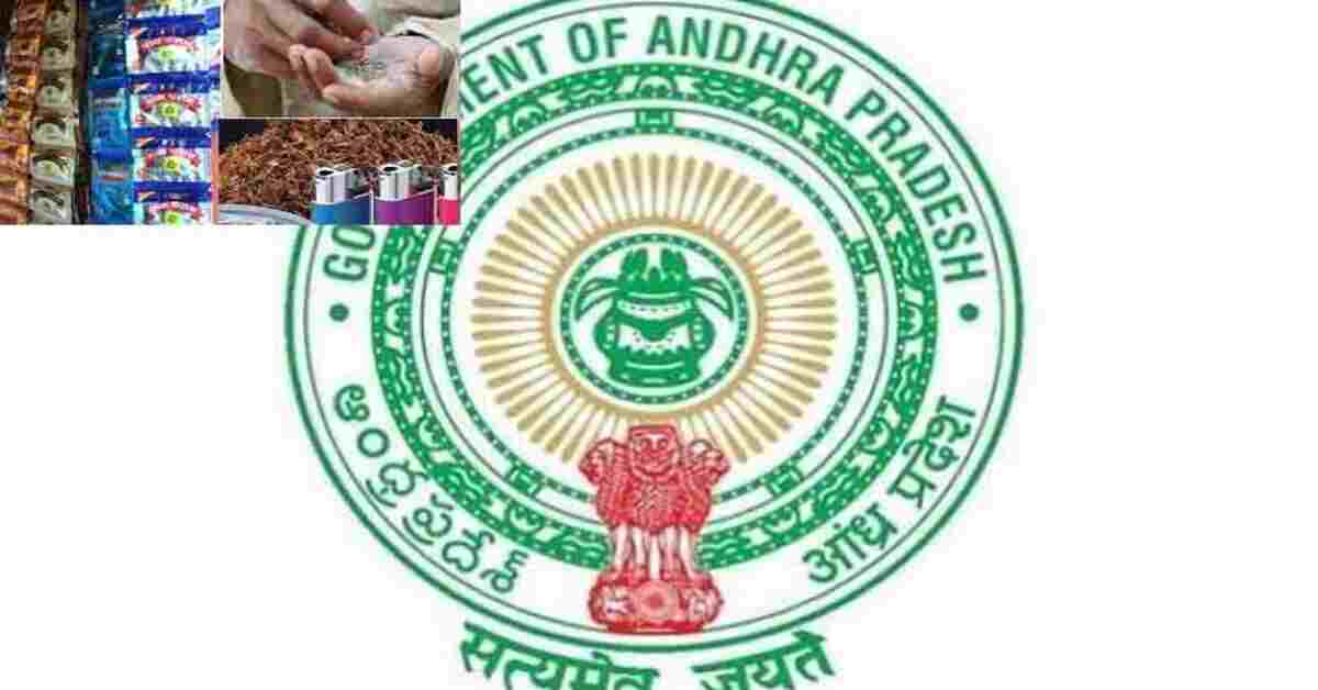 ఇకపై వాటిని ఆంధ్రప్రదేశ్ లో ఉపయోగించడం నిషేదం