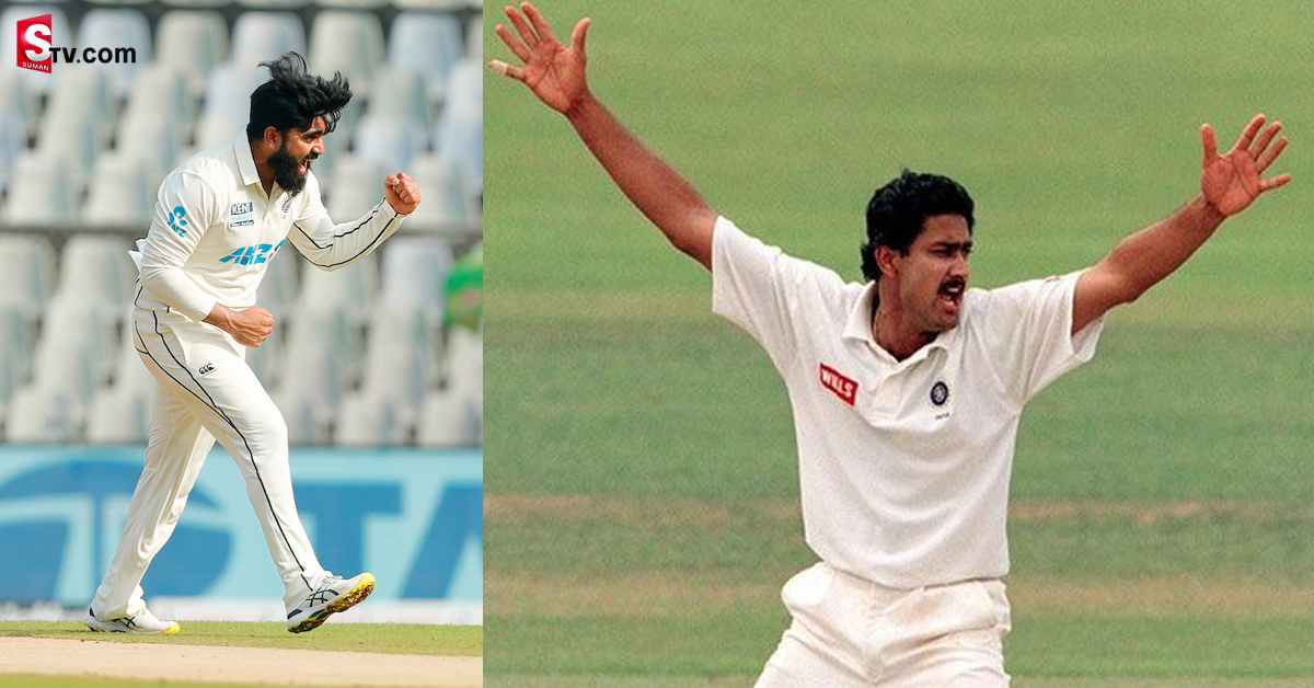 టీమిండియాని తిప్పేసిన అజాజ్ పటేల్! అనిల్ కుంబ్లే సరసన..