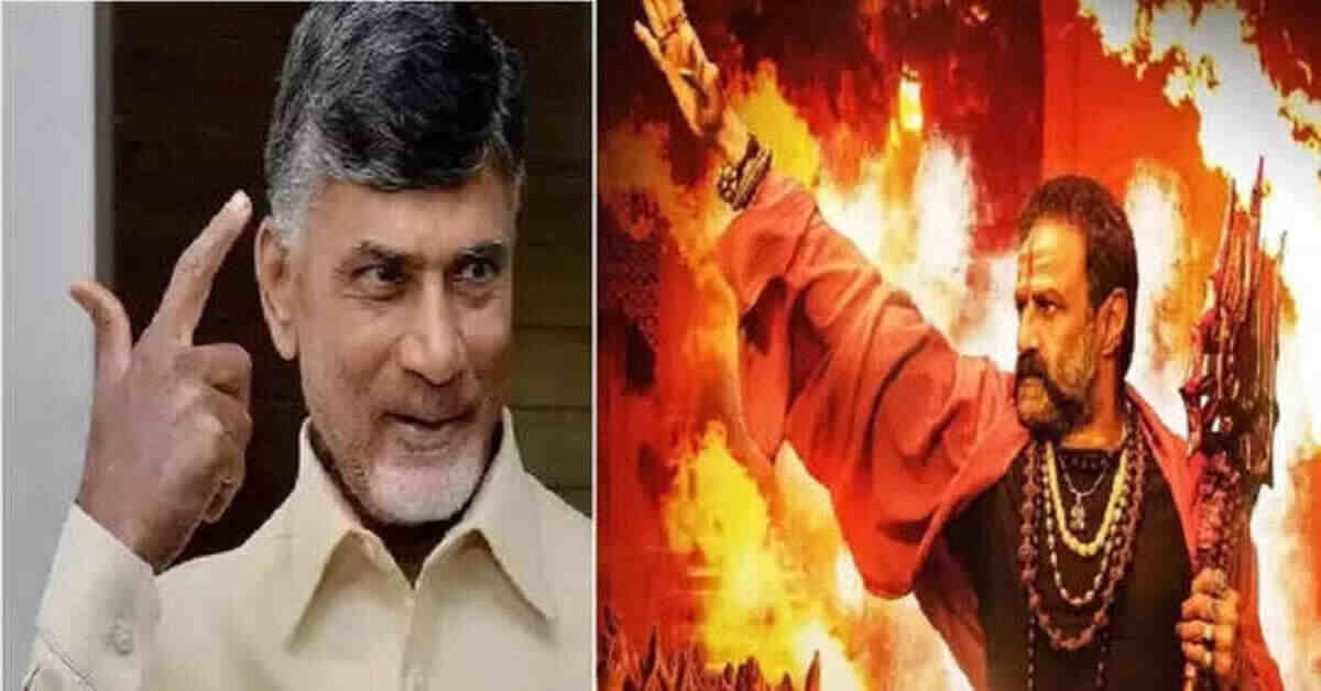 ‘అఖండ’ భారీ విజయంపై చంద్రబాబు, లోకేష్ ట్వీట్