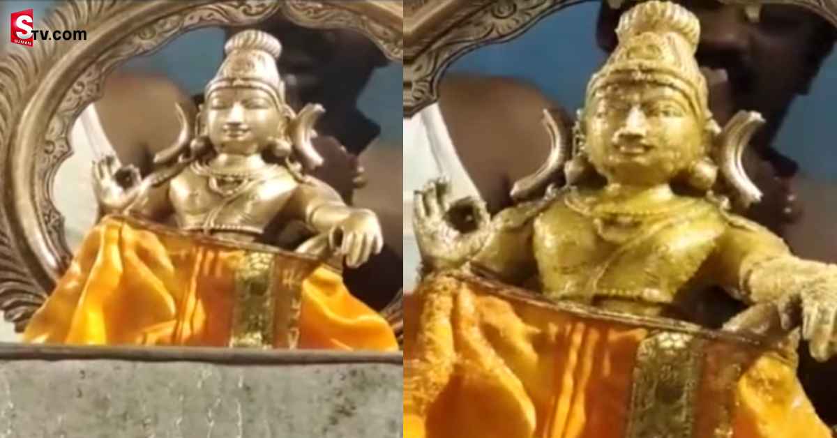 అభిషేకం చేస్తుండగా కళ్లు తెరిచిన అయ్యప్ప విగ్రహం