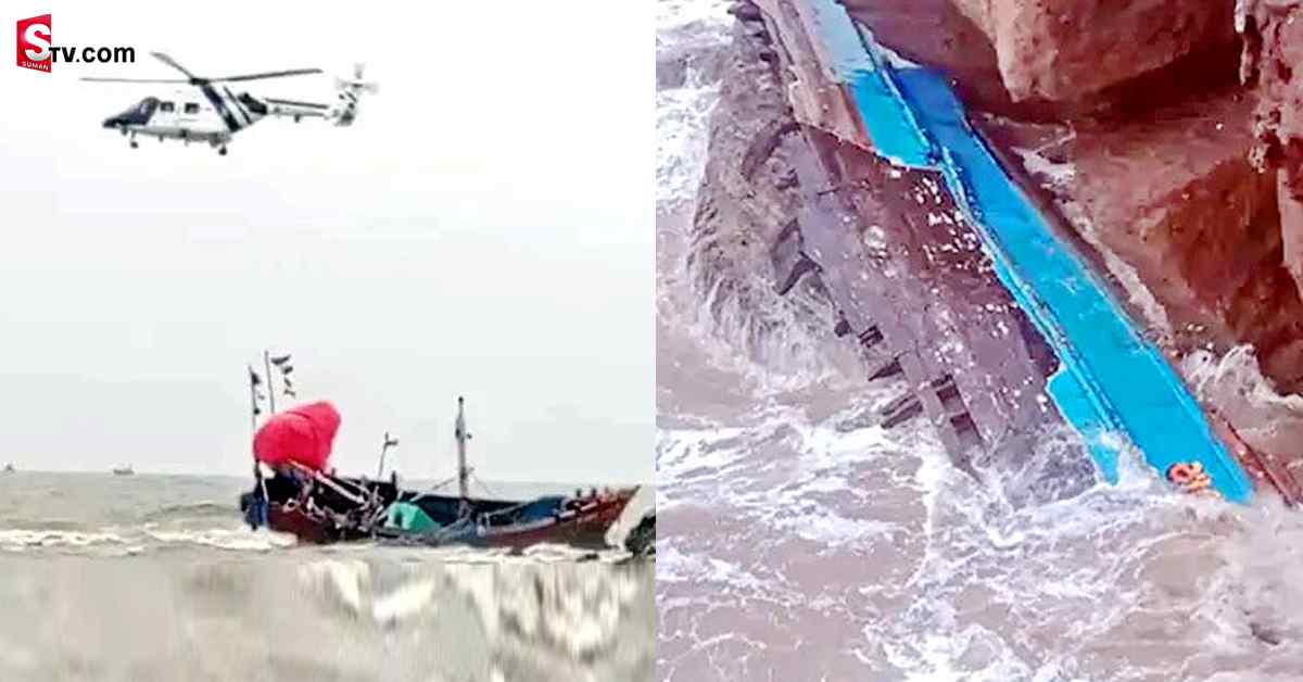 ఘోర ప్రమాదం.. రంగంలోకి దిగిన ఇండియన్‌ నేవీ