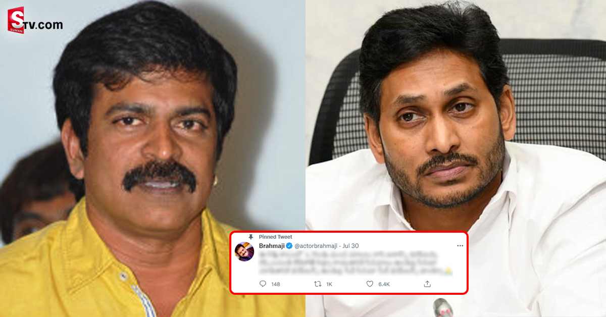 సీఎం జగన్ పై నటుడు బ్రహ్మాజీ షాకింగ్ కామెంట్స్‌!