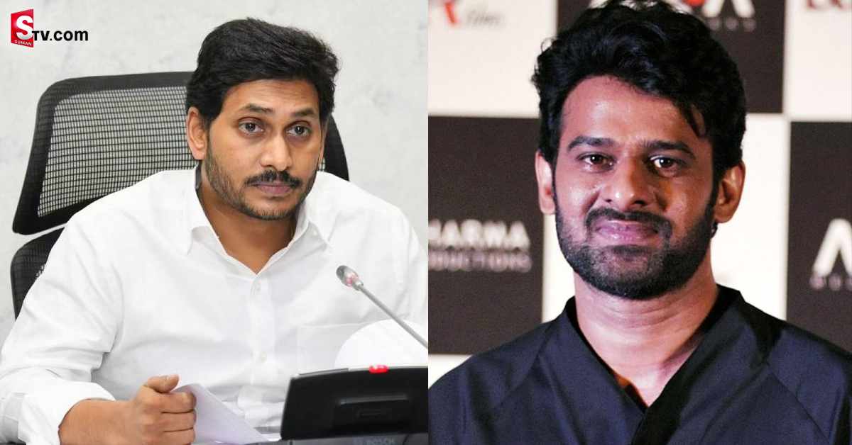 సీఎం జగన్ నిర్ణయంతో.. హీరో ప్రభాస్ కి భారీ నష్టం!