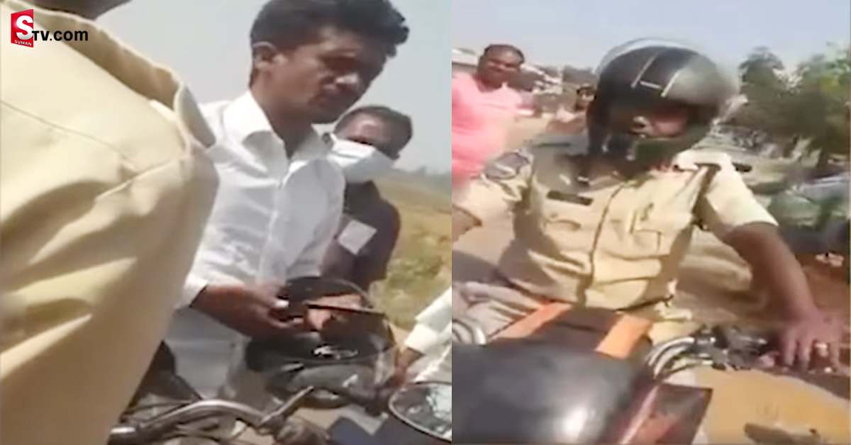 నన్ను ఎందుకు కొట్టావ్ రా? నడిరోడ్డుపై పోలీసుకి చుక్కలు చూపించిన  సామాన్యుడు!