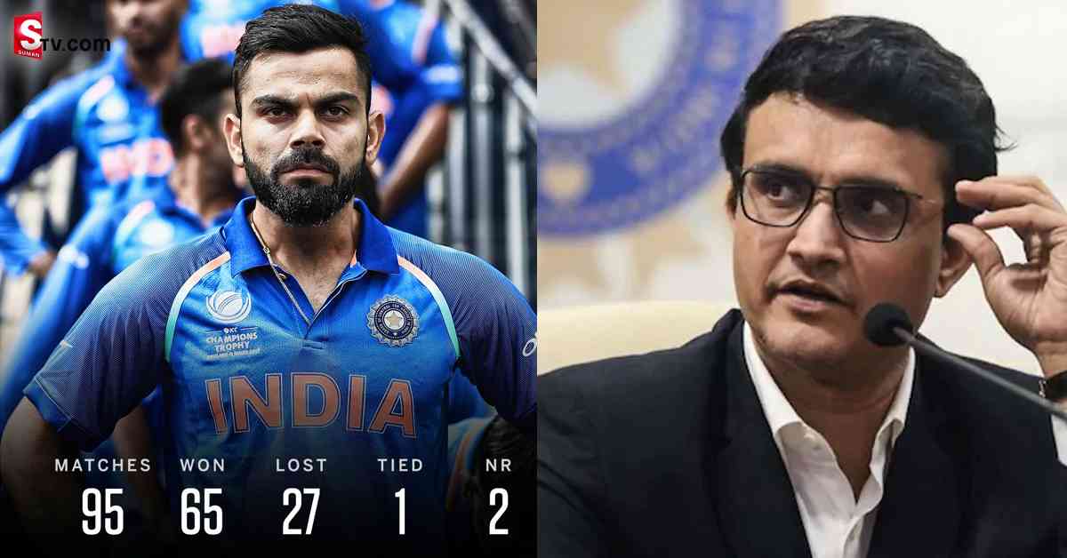 కెప్టెన్‌గా కోహ్లీని తప్పించడం కరెక్టేనా? రికార్డులు చూస్కోండి.. దాదా, ధోని కంటే బెటర్‌