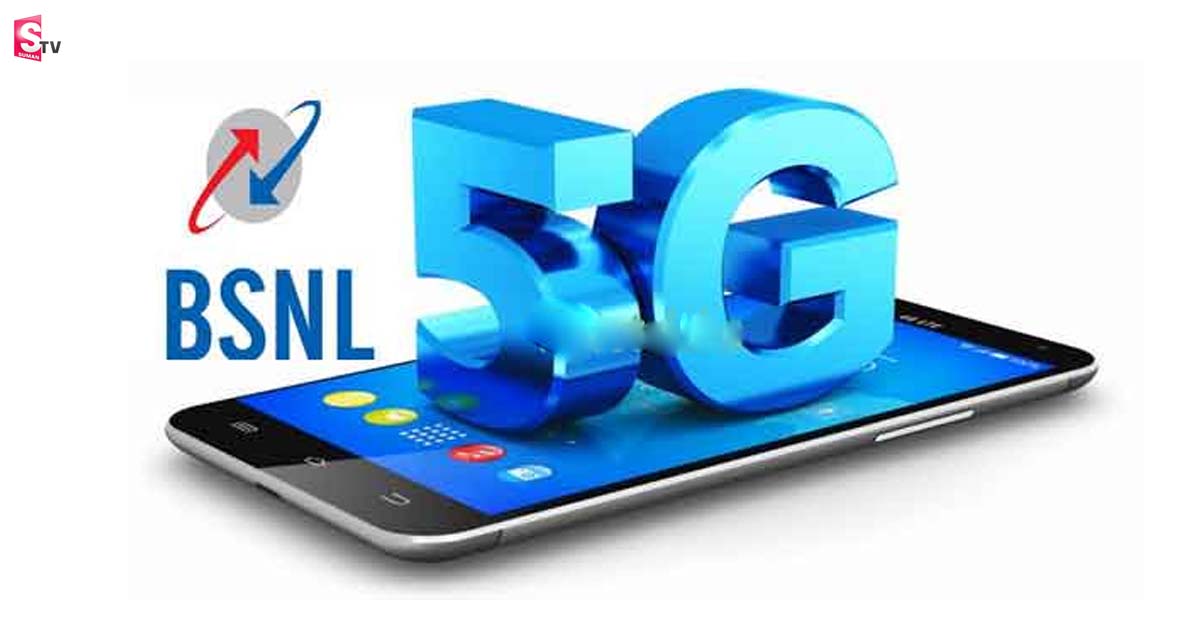 రోజుకు 5GB, అన్ లిమిటెడ్ కాలింగ్! BSNL క్రేజీ ఆఫర్
