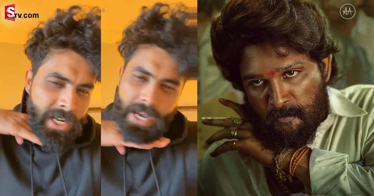 ‘పుష్ప’ డైలాగ్‌తో అదరగొట్టిన టీమిండియా స్టార్‌ ఆల్‌రౌండర్‌ జడేజా