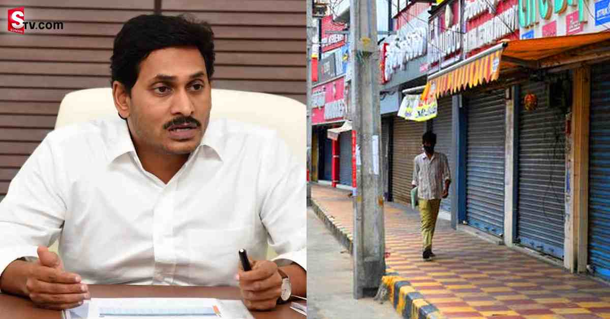 ఆంధ్రప్రదేశ్‌లోని దుకాణాదారులకు కరోనా మార్గదర్శకాలు జారీ