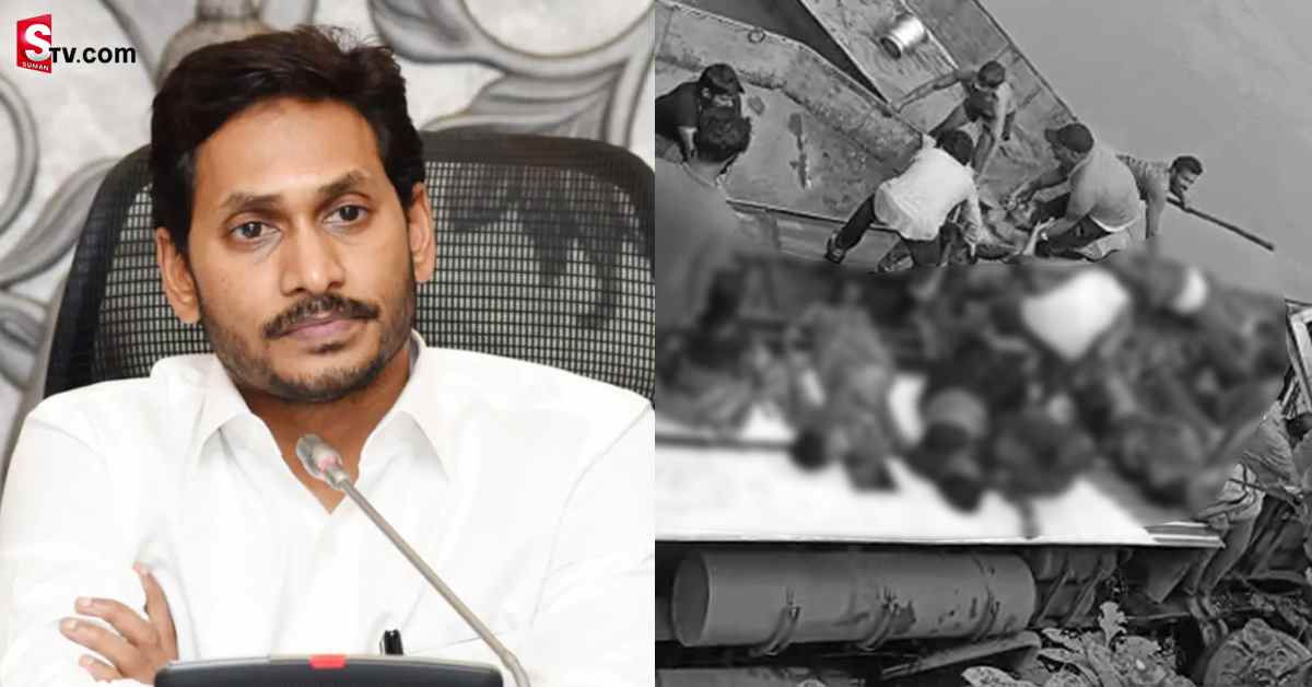 బస్తు బోల్తా ఘటనపై సీఎం జగన్ దిగ్భ్రాంతి.. మృతుల కుటుంబాలకు ఎక్స్ గ్రేషియా!