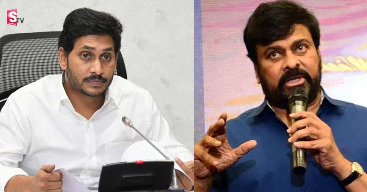 సినిమా టికెట్ల రగడ! ఇండస్ట్రీ తరపున రంగంలోకి చిరంజీవి!