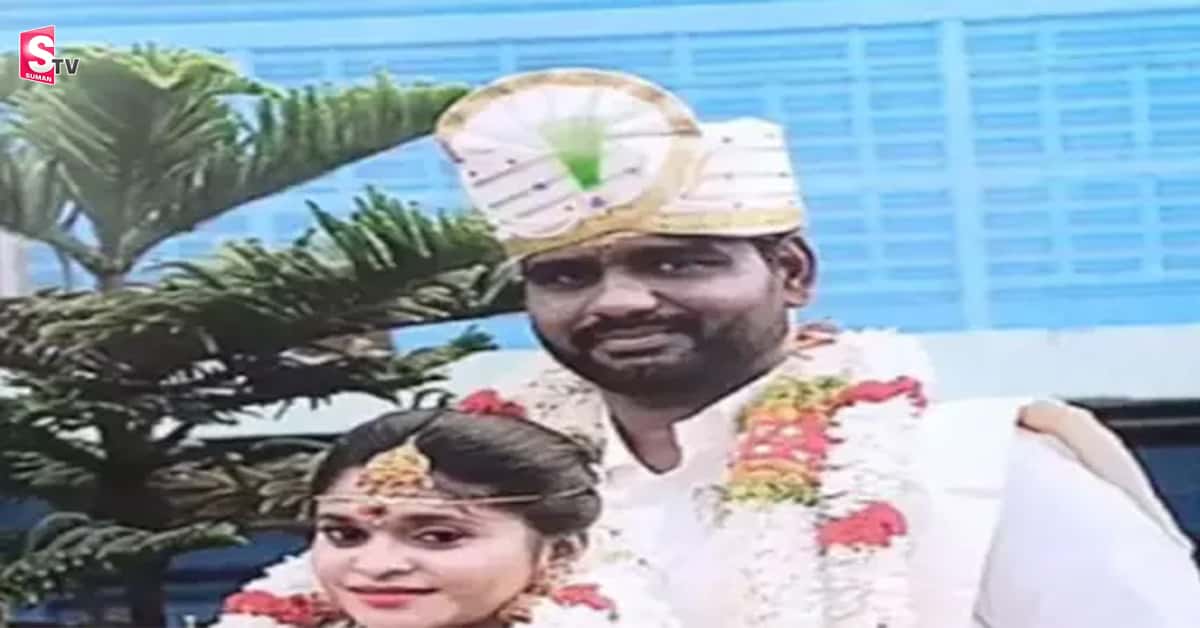 కొత్త కోడలి నయా ట్విస్ట్.. పెళ్లైన కొన్నాళ్లకే భర్తకు షాకిచ్చిన భార్య!