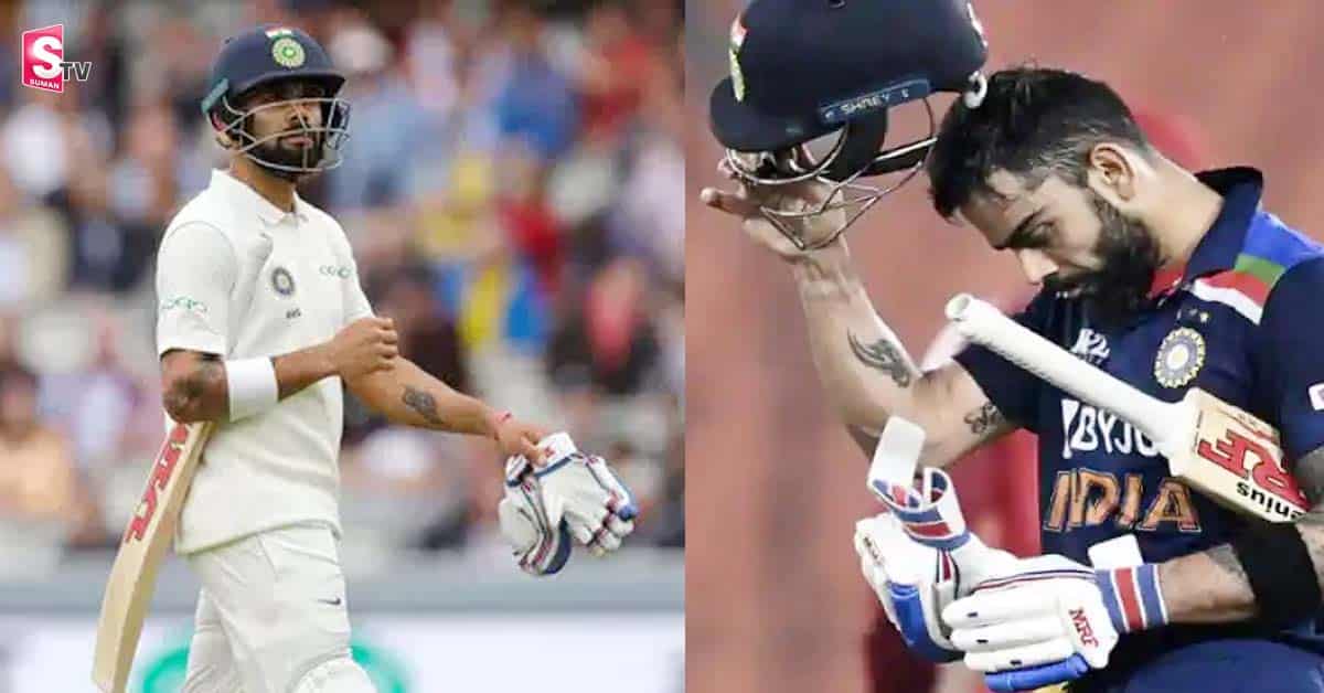 కోహ్లీకి ఏమైంది? 2021 ఏమాత్రం కలిసిరాలేదు!