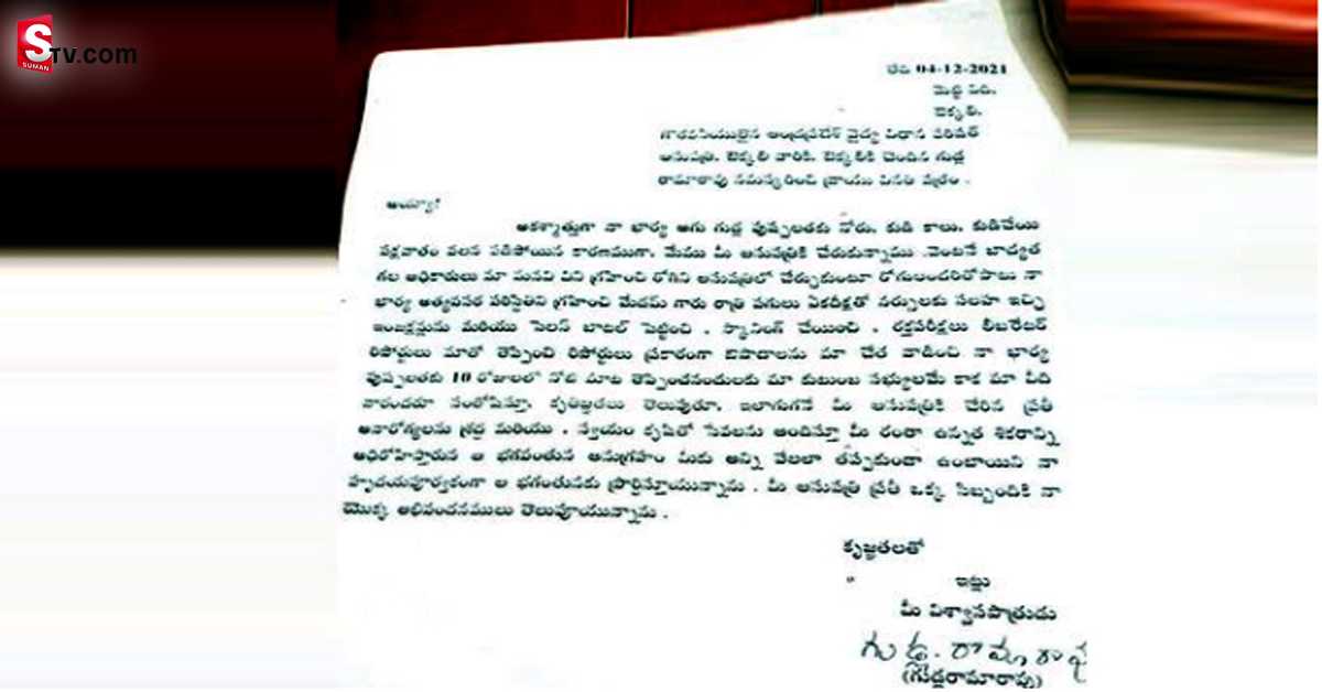 తన భార్యని కాపాడిన డాక్టర్స్ కి అద్భుతమైన కానుక ఇచ్చిన భర్త!