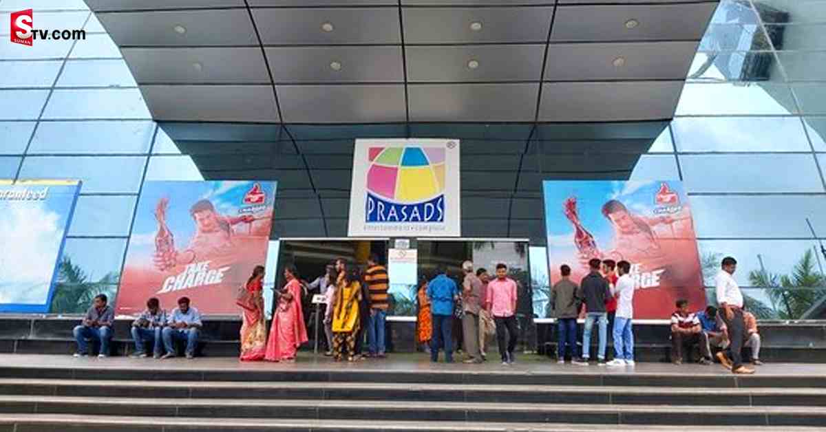 ఇకపై ప్రసాద్ మల్టీప్లెక్స్ లో.. IMAX సినిమాల నిలిపివేత!