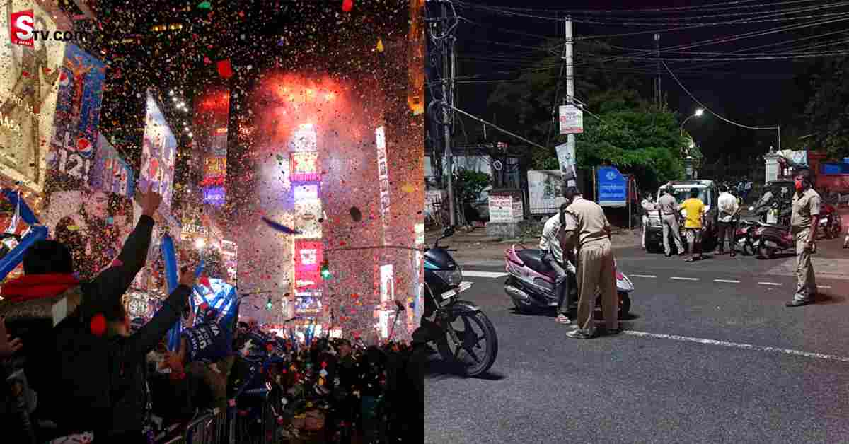 నైట్‌ కర్ఫ్యూ విధించిన రాష్ట్రం! న్యూఇయర్‌ వేడుకలకు మినహాయింపు