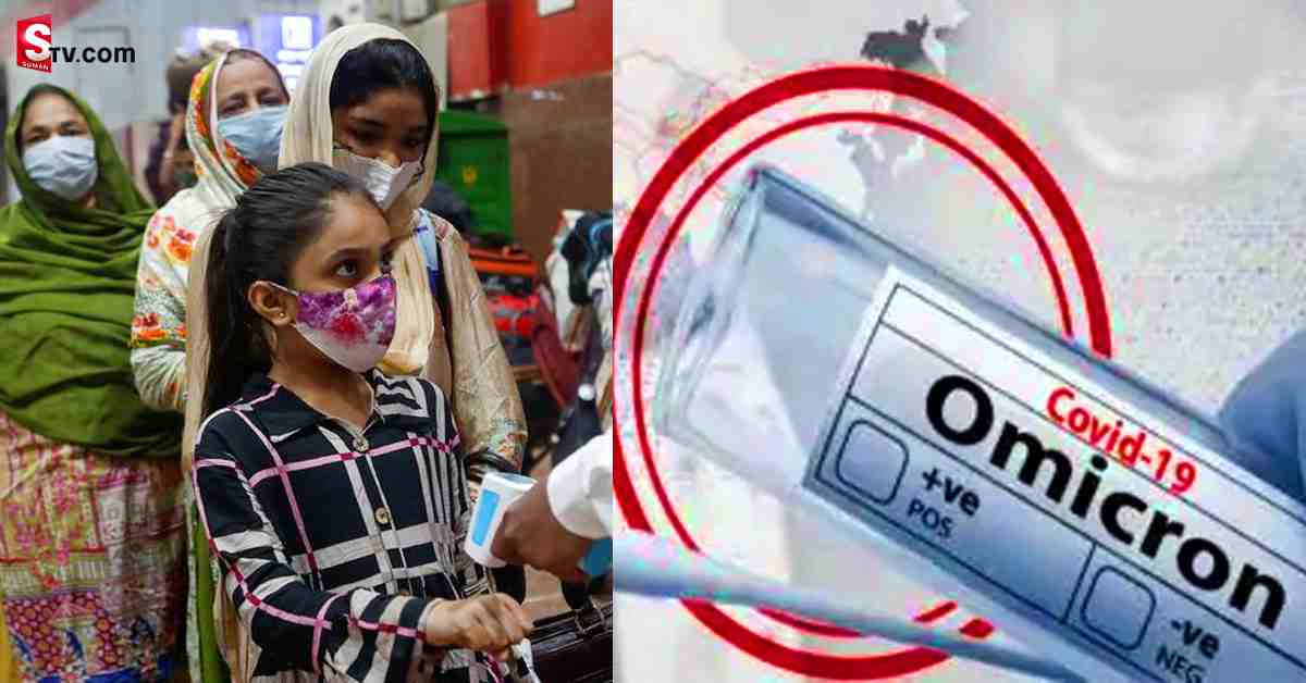 ఢిల్లీలో పెరుగుతున్న ఒమిక్రాన్‌ కేసులు.. కారణం అదేనా?