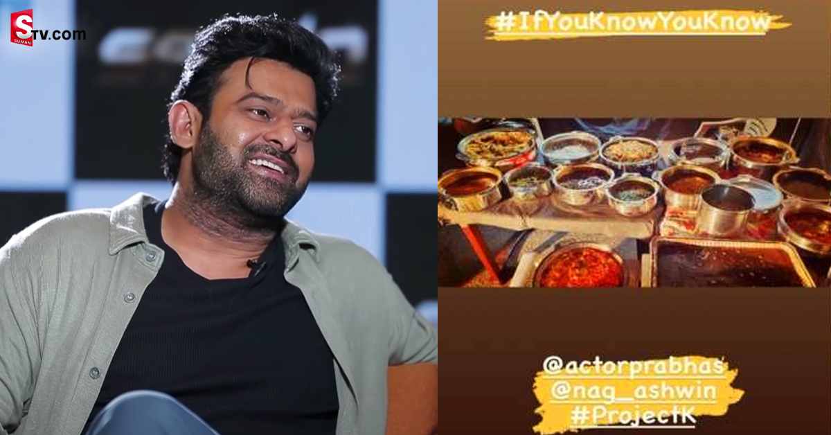 బాలీవుడ్ బ్యూటీని అతిథి మర్యాదలతో ఫిదా చేసిన ప్రభాస్!