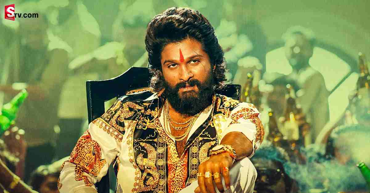అల్లు అర్జున్‌ పుష్ప రేపు రిలీజ్‌ కాదా?