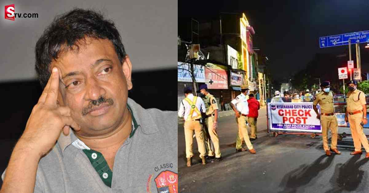 నైట్‌ కర్ఫ్యూపై పొలిటికల్‌ లీడర్స్‌ కు రామ్‌ గోపాల్‌ వర్మ చురకలు!