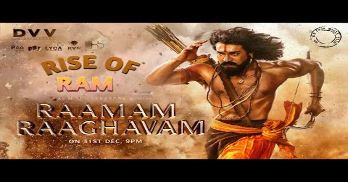 రైజ్ ఆఫ్ రామ్.. RRR మూవీ నుంచి మరో పాట విడుదల